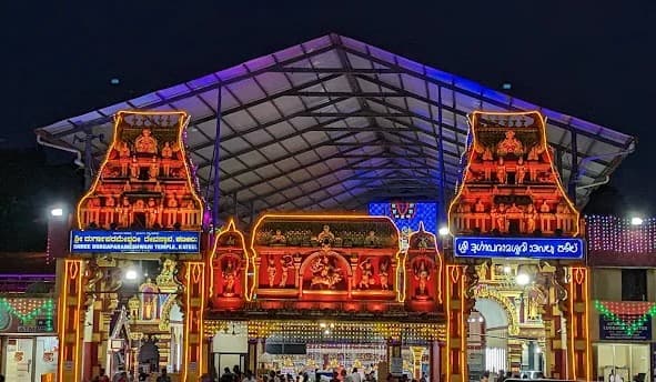 Kateel, Mangalore
